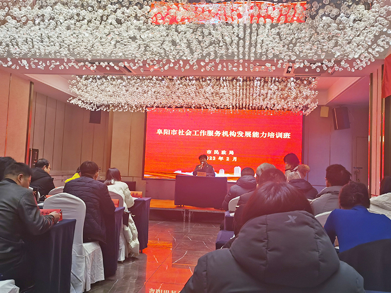 协会风采