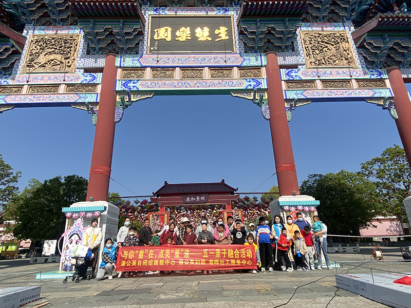 协会风采